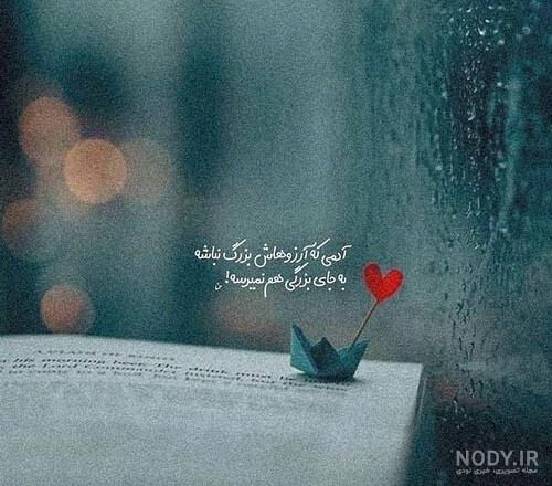 خداوند