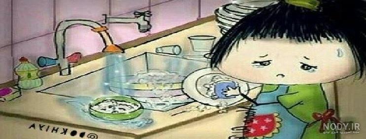 ظرفهای ظرفهای