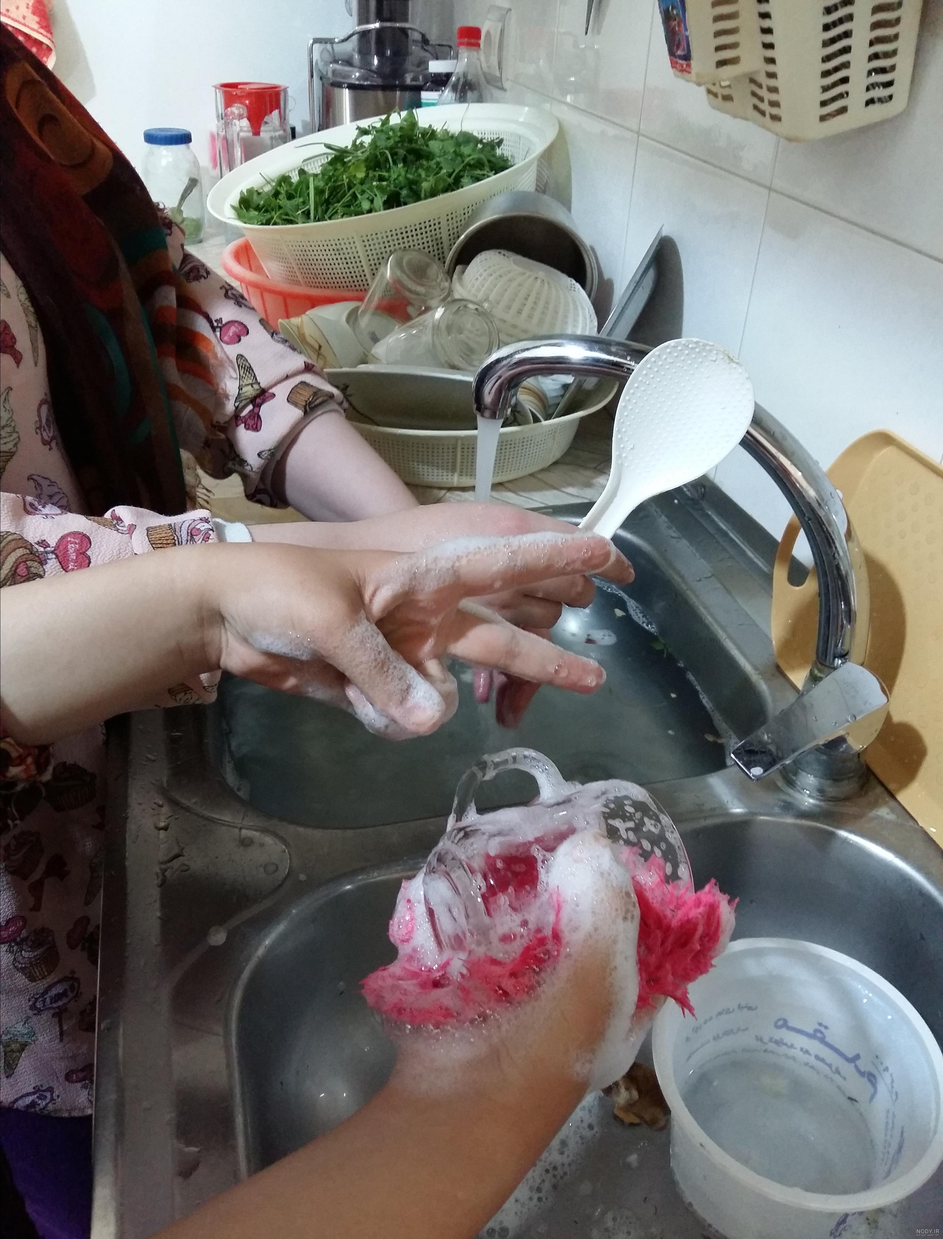 عکس ظرف شستن دختر عکس ظرف شستن دختر