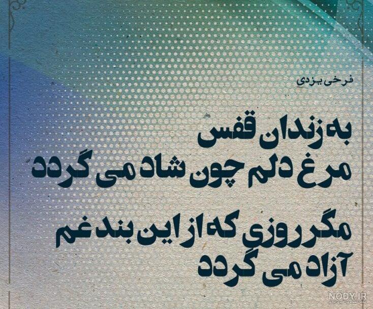 عکس پروفایل