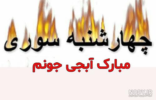 مادر