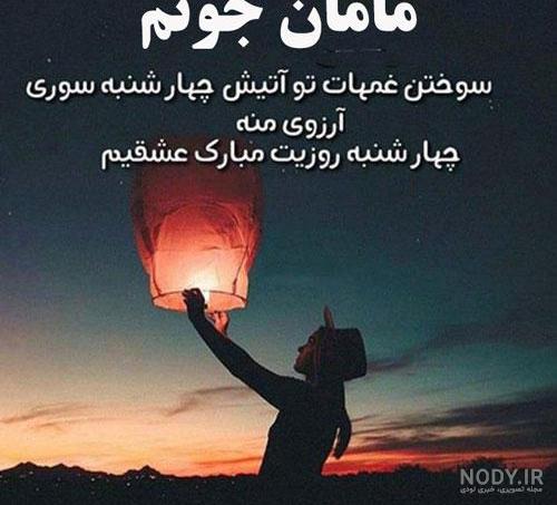 مبارک