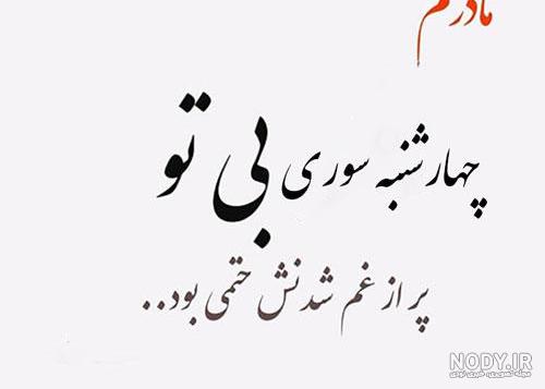 متن
