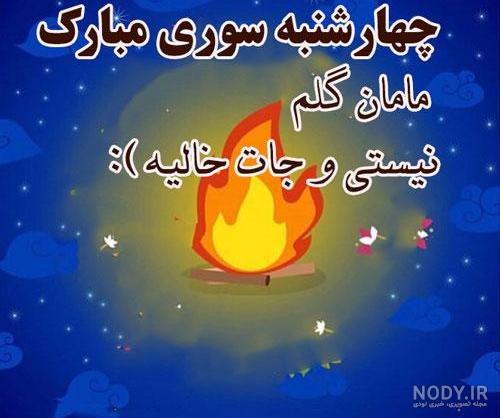 متن غمگين