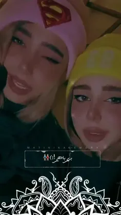 دختر
