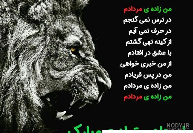 عکس تولدم مبارک خفن دخترانه