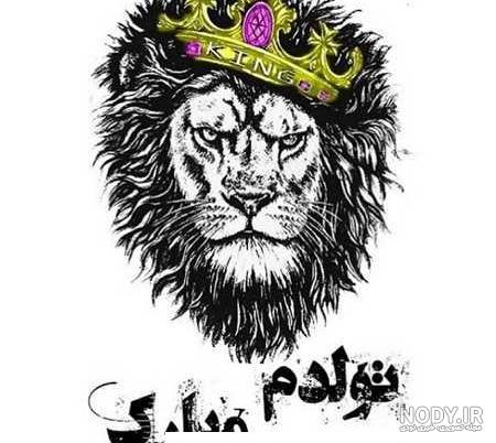 عکس تولدم مبارک خفن پسرانه