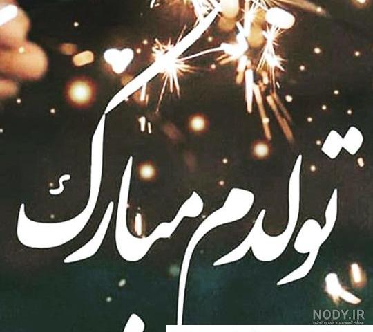 عکس پروفایل