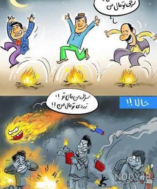 ديرين ديرين
