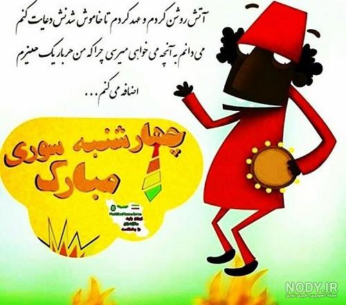 سوري مبارك