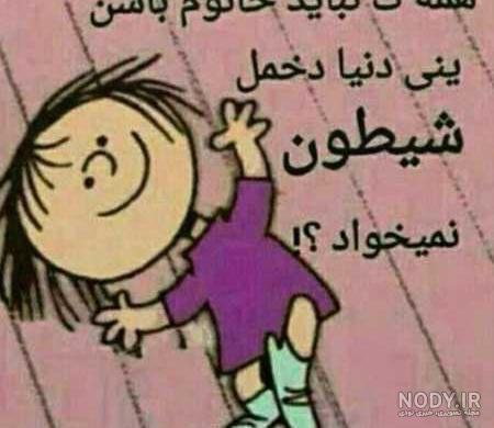 شاد