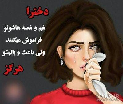 شيطنت بچه