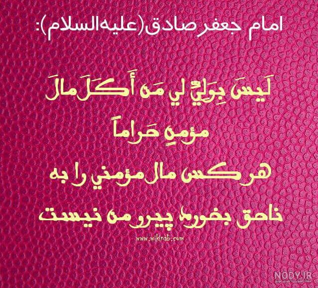ضایع شدن ضایع شدن