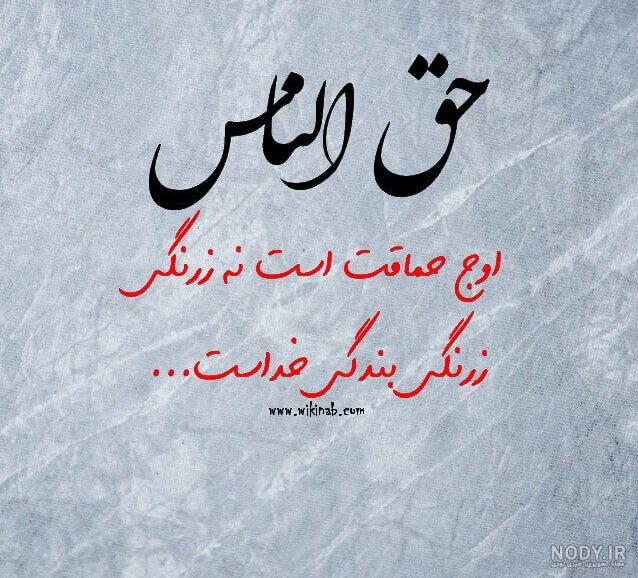 ضد حآل ضد حآل
