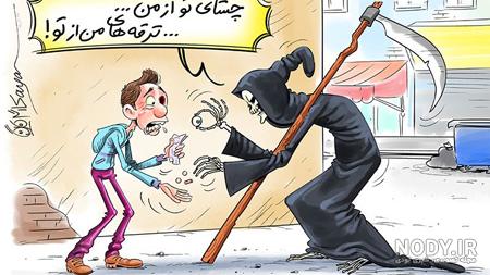 عکس های خنده دار برای چهارشنبه سوری