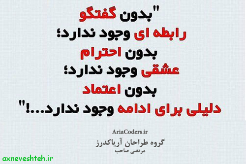 عکس پروفایل ضایع شدن عکس پروفایل ضایع شدن