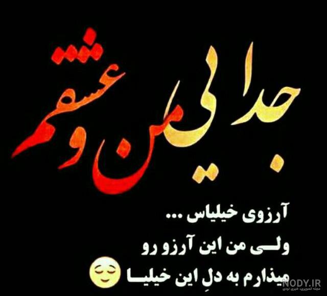 مآل حرام مآل حرام