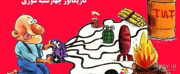 پروفايل چهارشنبه