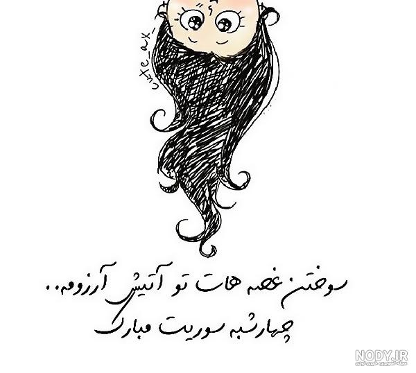 پروفایل