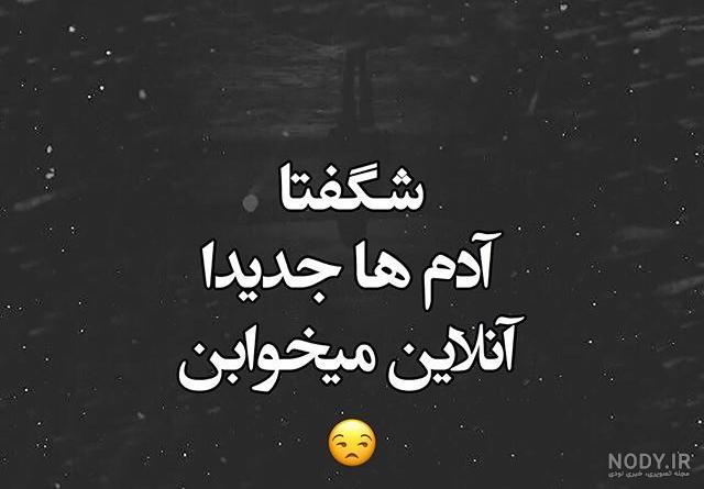 پسرا پسرا