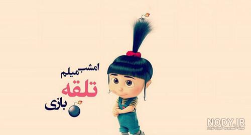 کاریکاتورهای