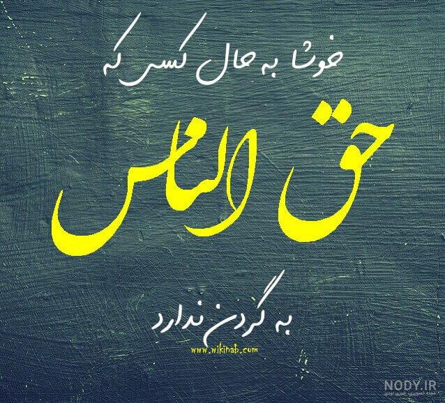 کنایه کنایه