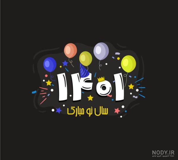 تقویم تقویم