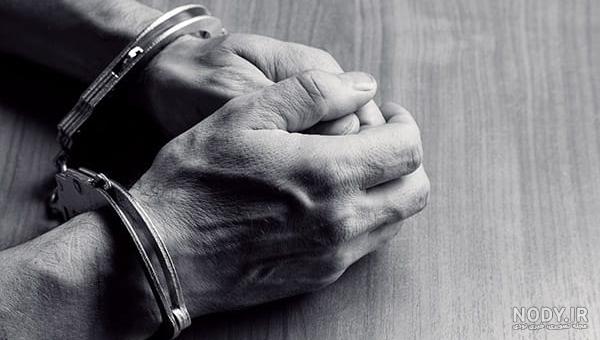 عکس دستبند زندانی
