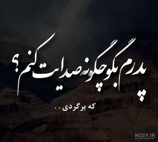 عکس گل سیاه برای تسلیت
