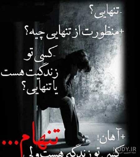 عکسنوشته