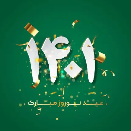 فروردين 1401 فروردين 1401