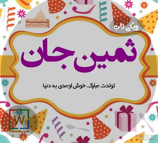 اسم