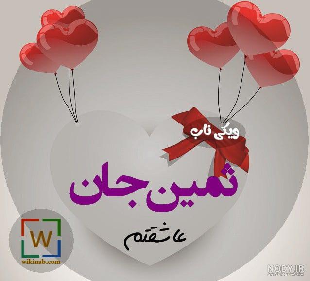 انگلیسی