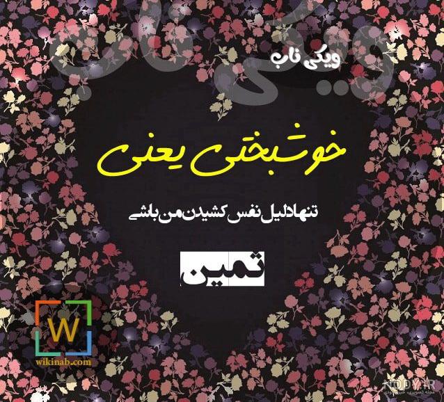 ثروتمند