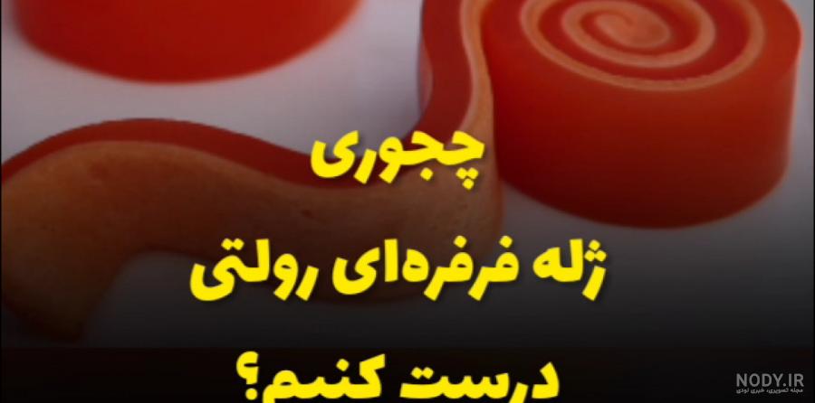 سرآشپز پاپيون
