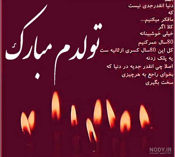 مبارك عشقم