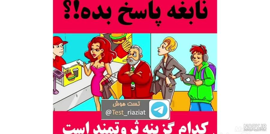 هوشی