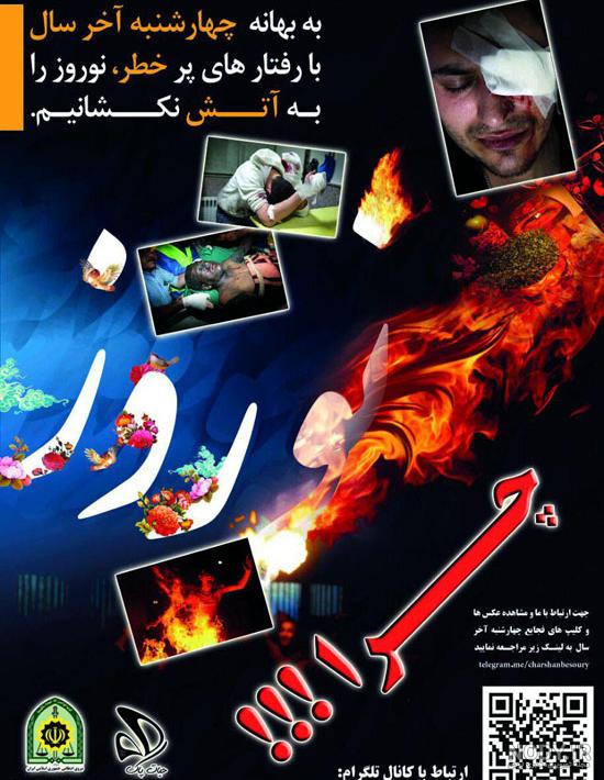 حادثه حادثه