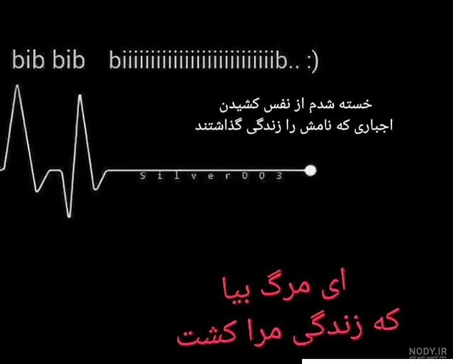 سنکوپ سنکوپ