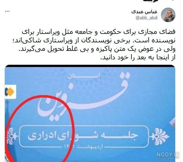 اردوغان