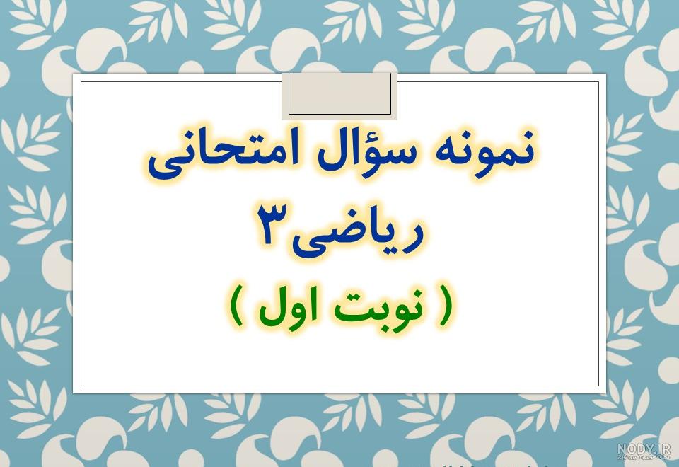 اعداد