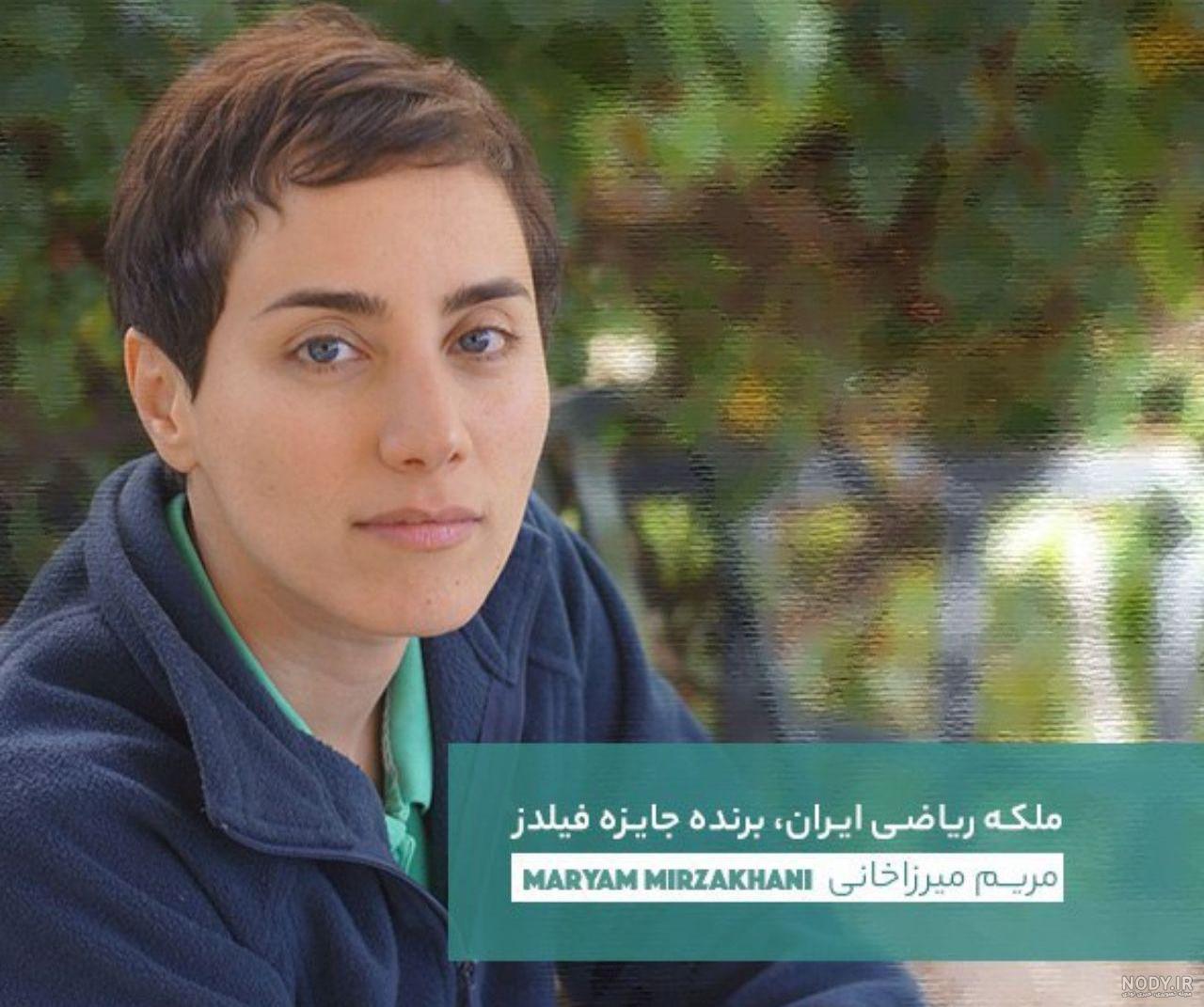 درسی