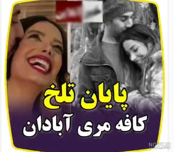 تشييع جنازه