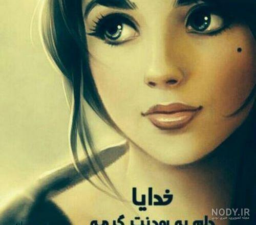 دختر