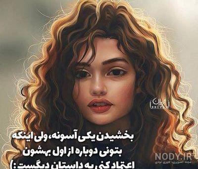 زیبا