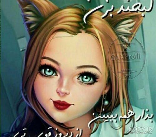 عکس زیباترین دختر اهوازی