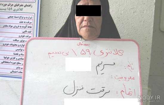 مآیلز مورالز مآیلز مورالز