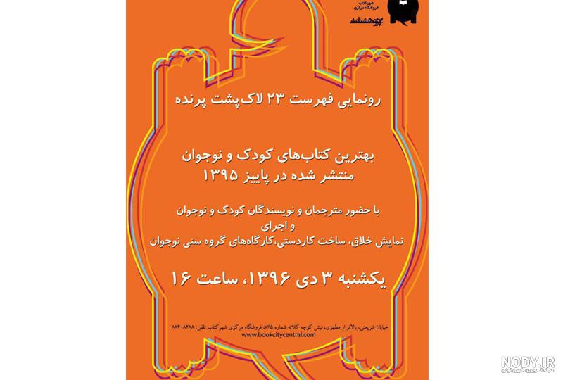 ادبیات