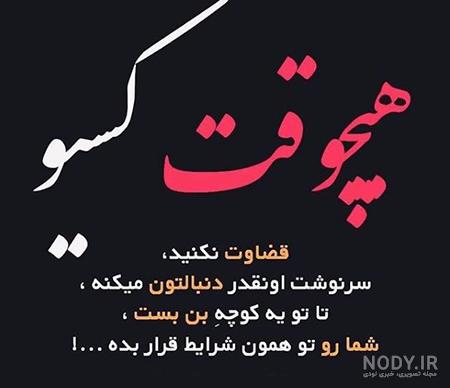 جملات زيبا