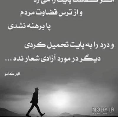 درباره قضاوت اشتباه